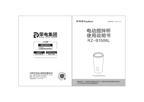 Royalstar荣事达RZ-B1506L