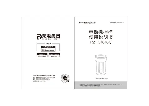 Royalstar荣事达RZ-C1818Q