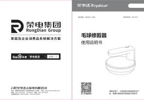 Royalstar荣事达TR-10