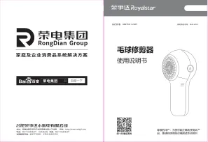 Royalstar荣事达TR-11