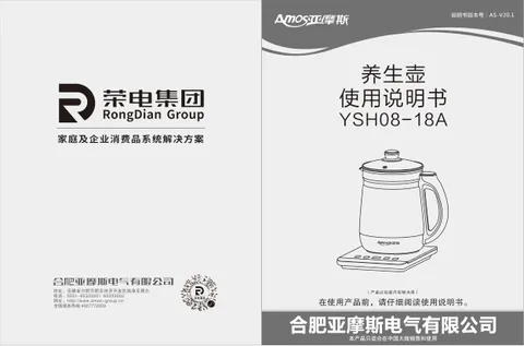 Royalstar荣事达YSH08-18A
