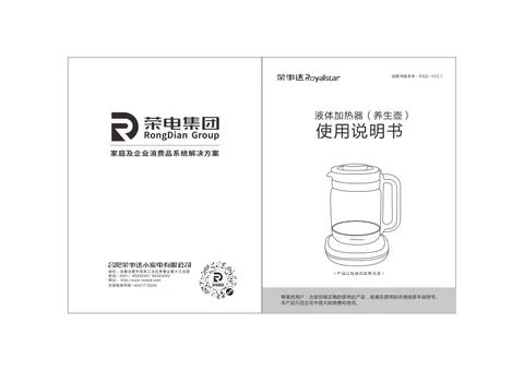 Royalstar荣事达YSH1785