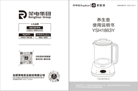 Royalstar荣事达YSH1863Y