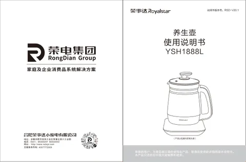 Royalstar荣事达YSH1888L