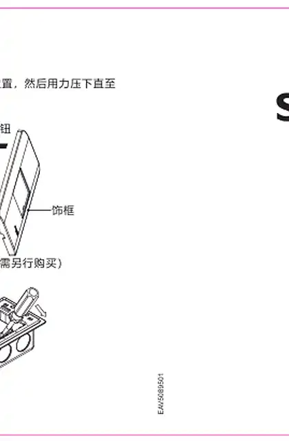 schneider施耐德8430M__