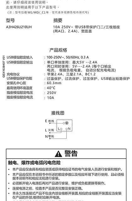 schneider施耐德A3H