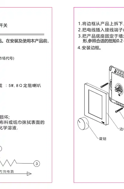 schneider施耐德A3H31FRVC