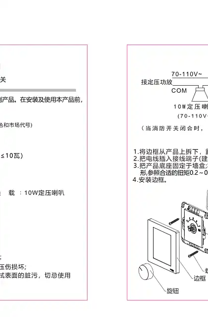 schneider施耐德A3H31FVVC