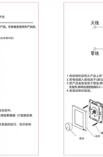 schneider施耐德A3H31V200FMK