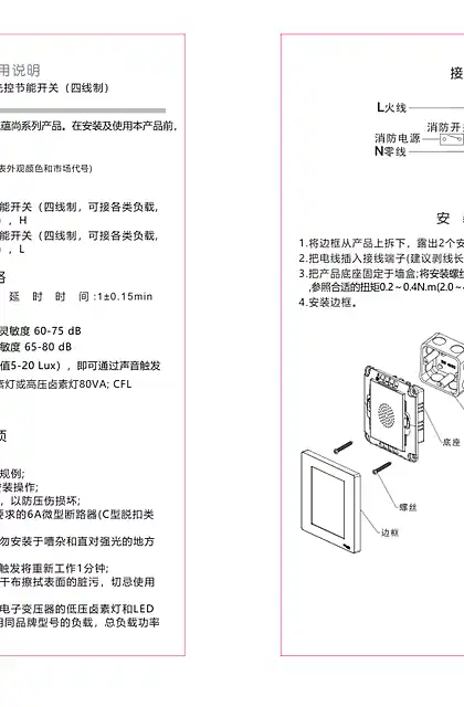 schneider施耐德A3H51EPTE4