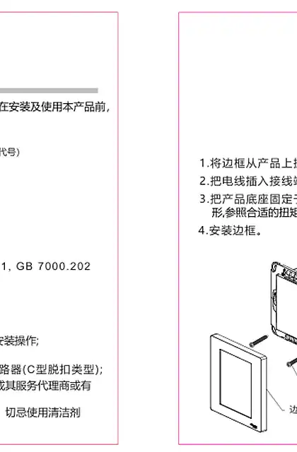 schneider施耐德A3HFL