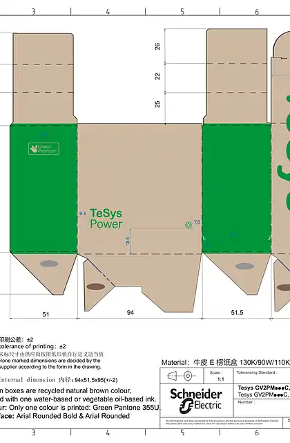 schneider施耐德CH01177-18-instructionsheet