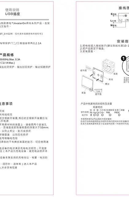 schneider施耐德E83FLW_PIR