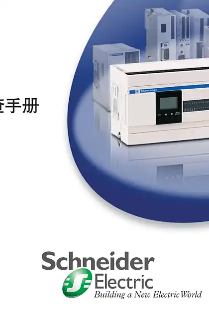 schneider施耐德SCDOC1150-LEC-CN