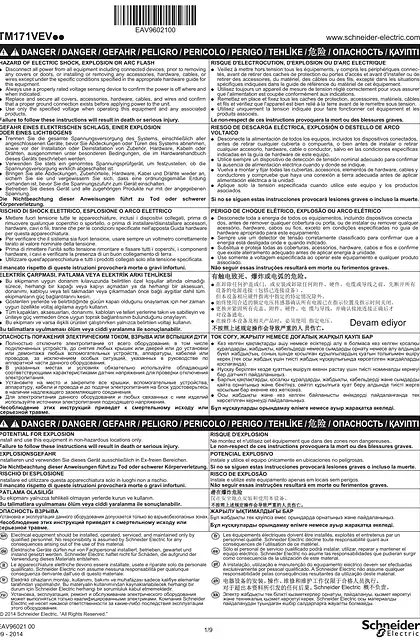 schneider施耐德TM171VEV说明书