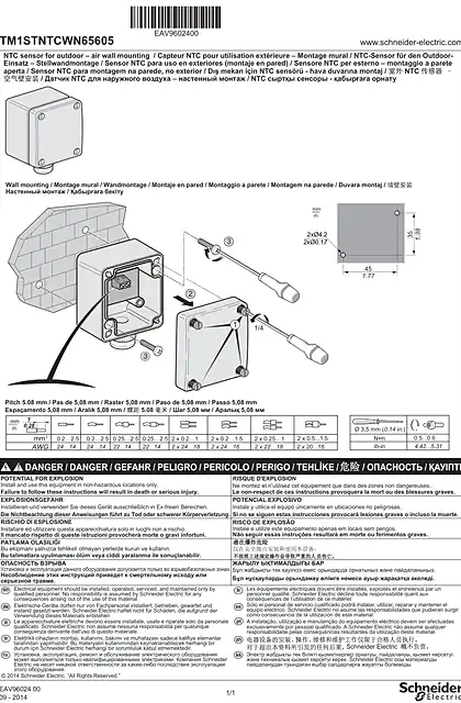 schneider施耐德TM1STNTCWN65605说明书