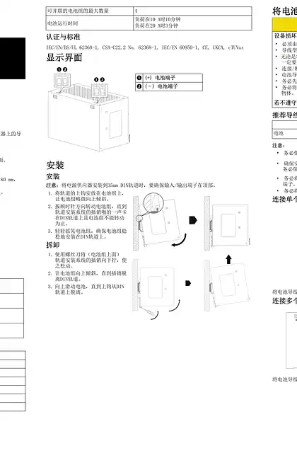 schneider施耐德XB005XPDR用户手册