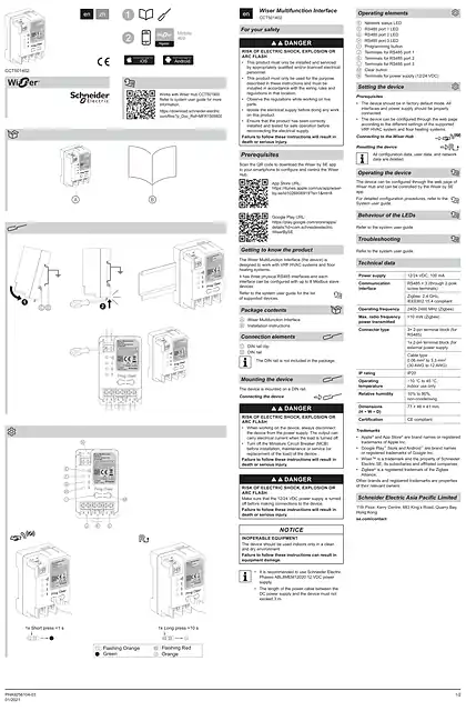 schneider施耐德ZB_RS485通讯接口模块