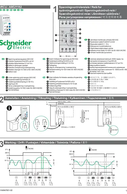 schneider施耐德iRCU电压控制继电器-A9E21182-说明表