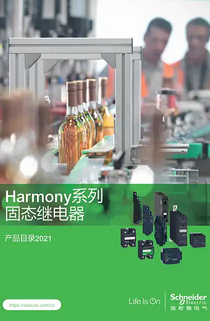 schneider施耐德othersscdocmktcn2024040911