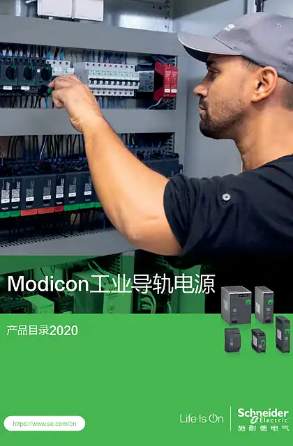 schneider施耐德othersscdocmktcn2024040914
