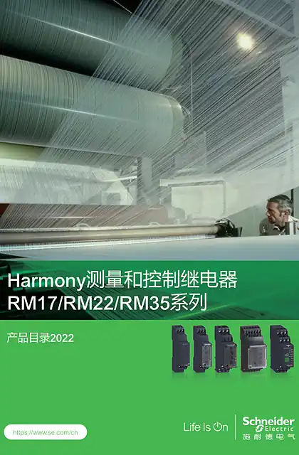 schneider施耐德othersscdocmktcn2024040929
