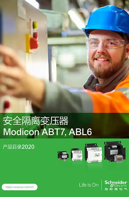 schneider施耐德othersscdocmktcn2024040933