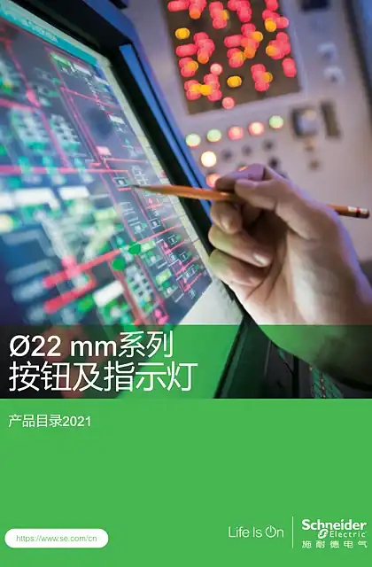 schneider施耐德scdocmktcn2024031216