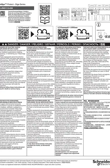 schneider施耐德scdocmktcn2024031229