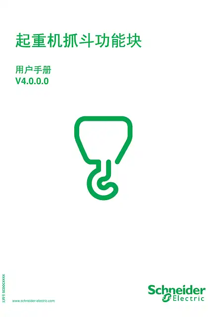 schneider施耐德scdocmktcn2024031301
