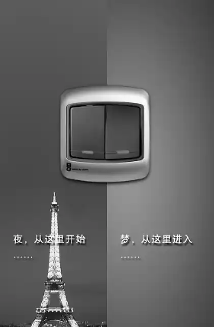 schneider施耐德开关插座安装指引