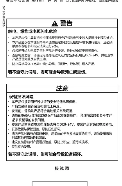 schneider施耐德微动开关