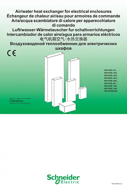 schneider施耐德电气机箱空气_水热交换器