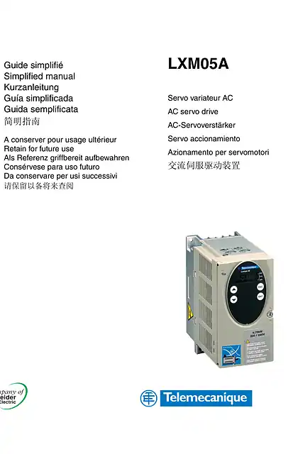 schneider施耐德简明指南