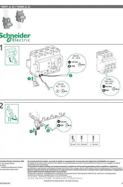 schneider施耐德绝缘子配电端子-说明书