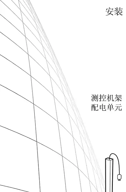 schneider施耐德计量式机架配电单元安装和快速启动（手册）