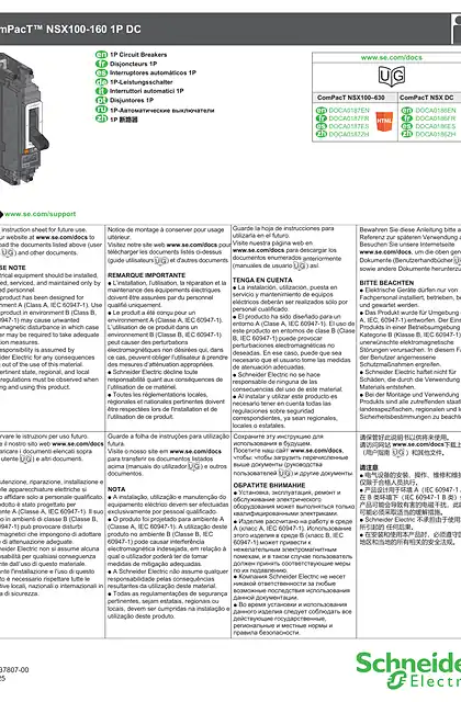 schneider施耐德说明书A
