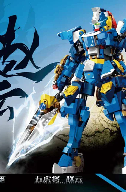 sembo森宝积木103394