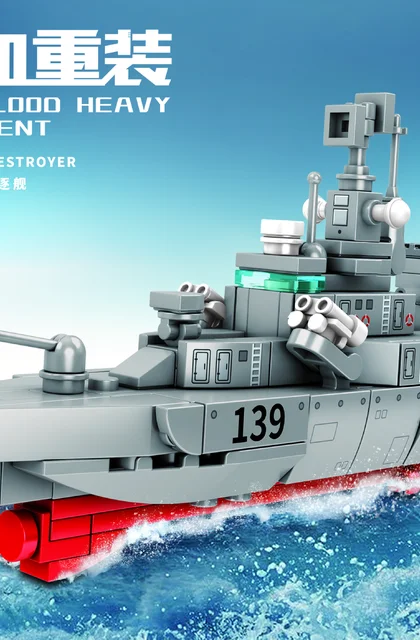 sembo森宝积木105518