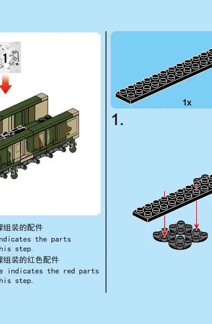 sembo森宝积木105599