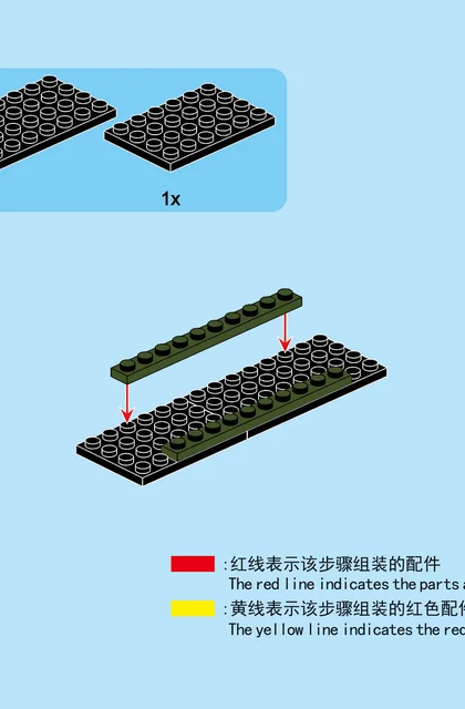 sembo森宝积木105601