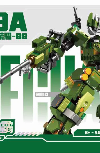 sembo森宝积木106065