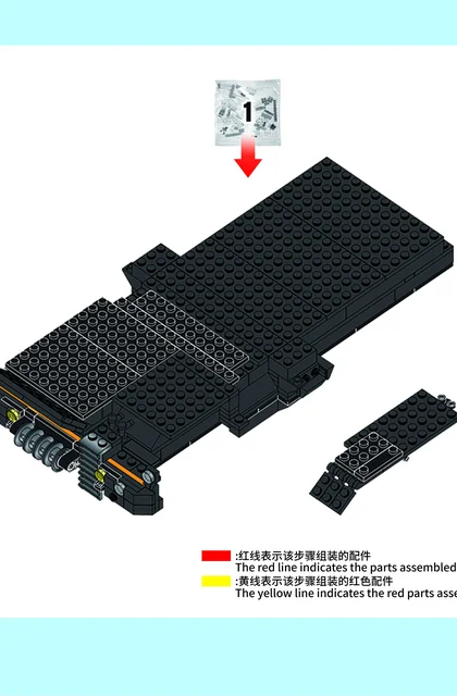 sembo森宝积木107006