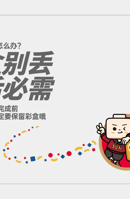sembo森宝积木107501
