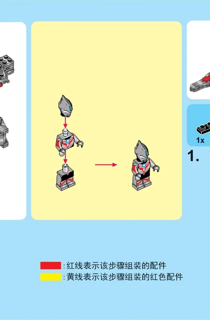 sembo森宝积木108653