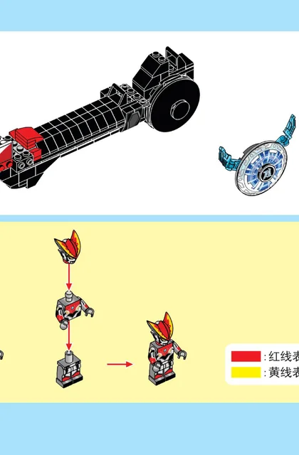 sembo森宝积木108681