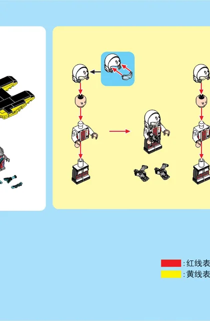 sembo森宝积木108685