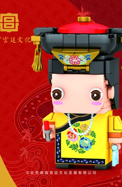 sembo森宝积木201113