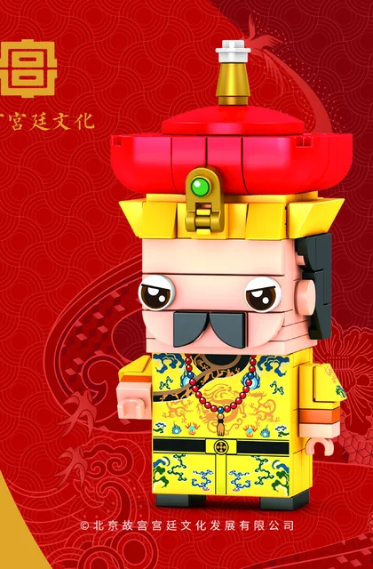 sembo森宝积木201114