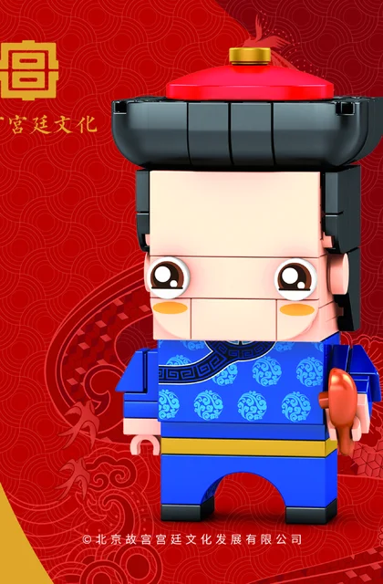 sembo森宝积木201116